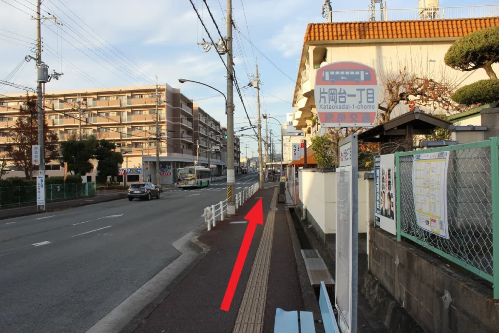 奈良交通「片岡台一丁目」（五位堂方面）バス停からロータスリーフ 蓮心はり灸堂方面へ進む道順