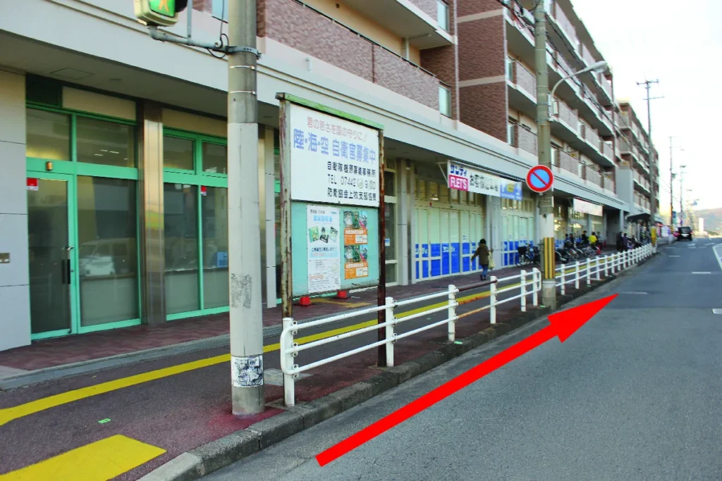 セントラルヒルズ西大和前の道路沿いからロータスリーフ 蓮心はり灸堂へ向かう道順