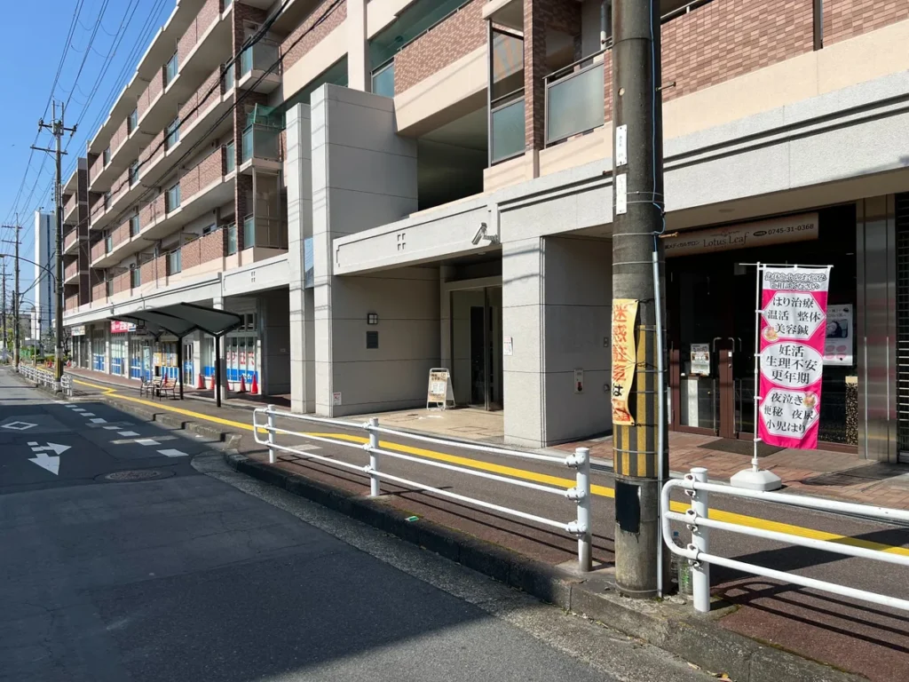 サンディ片岡台店と同じ建物1階にあるロータスリーフ 蓮心はり灸堂の入口